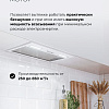 Кухонная вытяжка LEX Hyper 600 Inverter WH