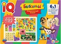 Развивающая игра Умные игры Азбука и счет. Буба IQ-подарочный набор 6 в 1 4680107928009