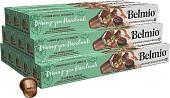 Кофе в капсулах Belmio Driving you Hazelnuts 120 шт