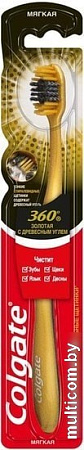 Зубная щетка Colgate 360 Золотая с древесным углем мягкая (1 шт)