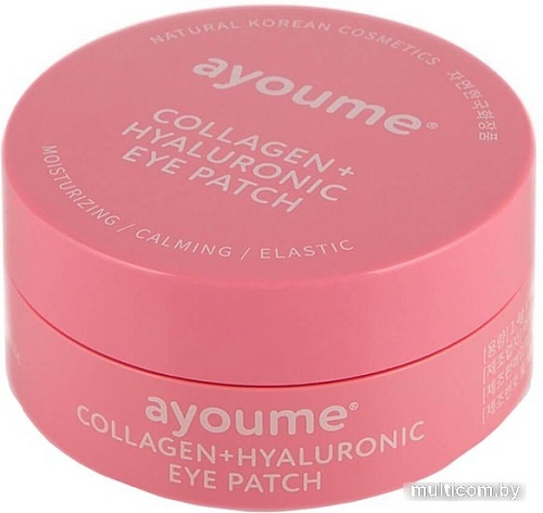 Косметика по уходу за лицом Ayoume Патчи для глаз Collagen + Hyaluronic Eye Patch 60 шт