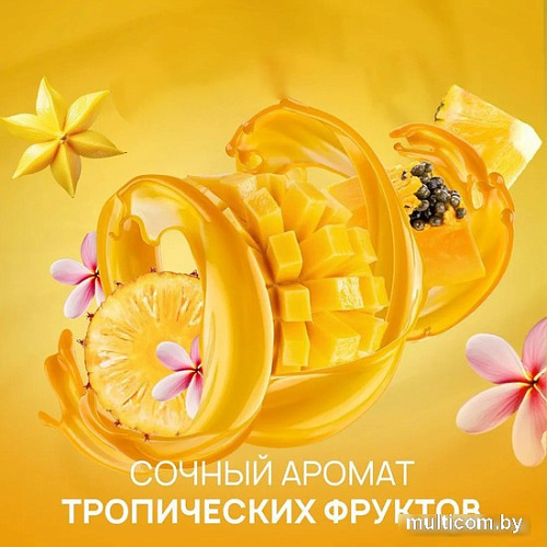 Septivit Гель для душа Frutsy Тропический коктейль 5 л