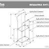 Стойка для одежды Sheffilton SHT-SUR3 189701 (коричневый муар/коричневый)