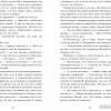 Книга издательства Clever. Звезда Черного дракона 9785002114030 (Джейн А.)