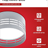 Точечный светильник In Home НПБ DECO-GX53-GS-CH 4690612046389