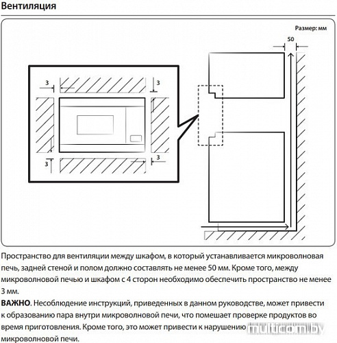 Микроволновая печь Samsung MS22M8054AW