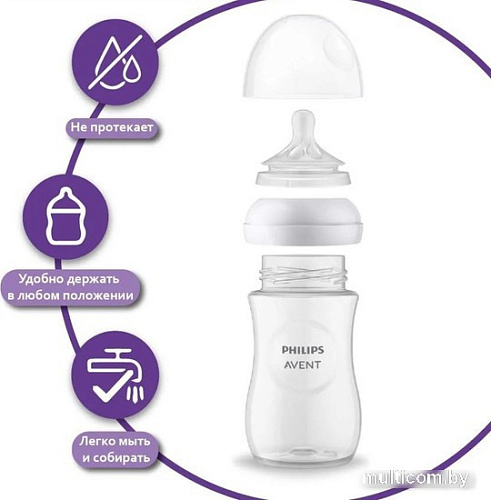 Бутылочка для кормления Philips Avent Natural Response SCS100/02 (3 шт., 260 мл)