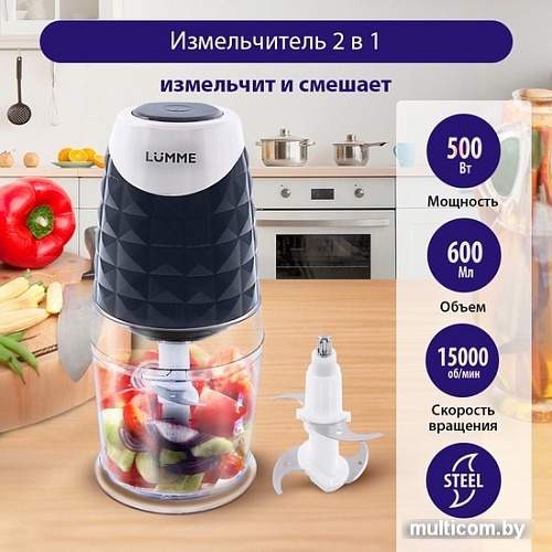 Чоппер Lumme LU-1845 (синий сапфир)