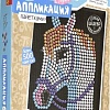 Набор для создания поделок/игрушек Bondibon Аппликация пайетками. Лошадь ВВ3814