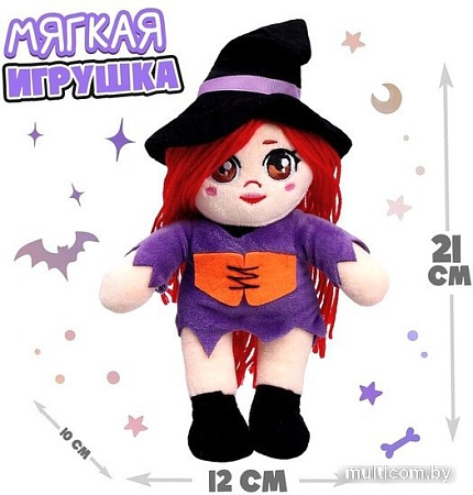 Классическая игрушка Milo Toys Ведьмочка Тина 7875562