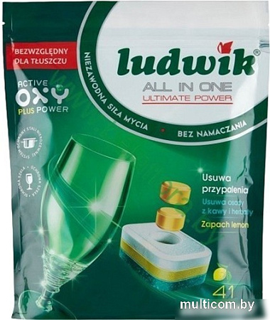 Таблетки для посудомоечной машины Ludwik All In One Lemon Doypack (41 шт)