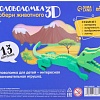 3Д-пазл Лесная мастерская Крокодил 3D 7787458