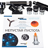 Телескоп Levenhuk Discovery Spark 707 AZ с книгой