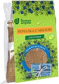 Мочалка для тела Банные штучки Можжевеловая 33083