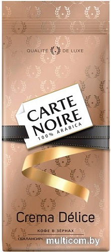 Кофе Carte Noire Crema Delice зерновой 800 г