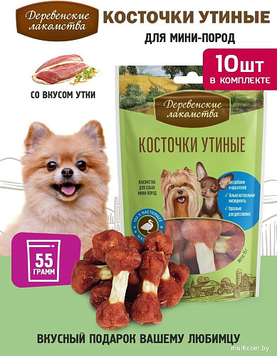 Лакомство для собак Деревенские лакомства Косточки утиные 10x55 г