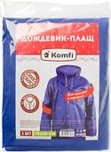 Дождевик Komfi EVA005В
