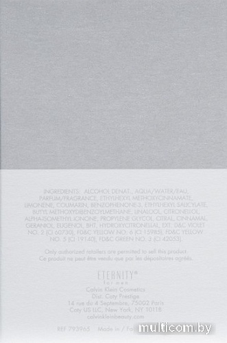 Calvin Klein Eternity Now For Men EdT (50 мл)
