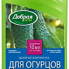 Удобрение Добрая сила Для огурцов, кабачков, патиссонов (1 л)