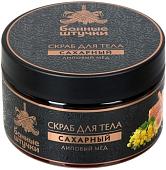 Банные штучки Скраб для тела соляной Медовая дыня 250 мл