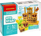 Головоломка Bondibon Кто куда? ВВ5163