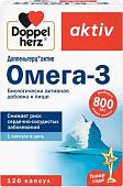 Doppelherz Актив Омега-3 (120капсул)