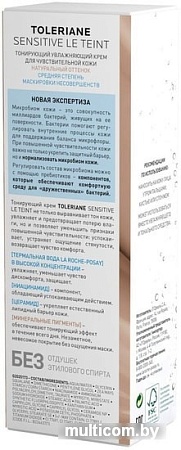 Тональный крем La Roche-Posay Toleriane Sensitive натуральный 50 мл
