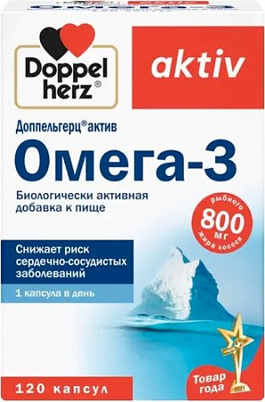 Doppelherz Актив Омега-3 (120капсул)