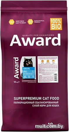 Сухой корм для кошек Award Adult Sterilized (для стерилизованных с белой рыбой с добавлением семян льна, клюквы и цикория) 10 кг