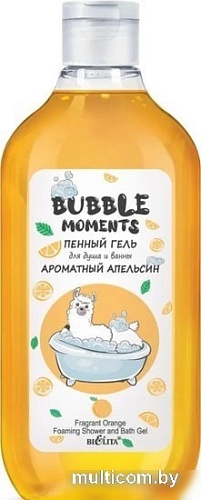 Косметика по уходу за телом Belita Гель для душа Bubble Moments Ароматный апельсин 300 мл