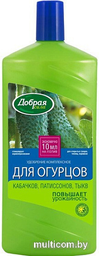 Удобрение Добрая сила Для огурцов, кабачков, патиссонов (1 л)