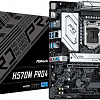 Материнская плата ASRock H570M Pro4