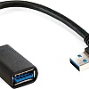 Удлинитель ExeGate EX-CC-USB3-AMAF-0.15L