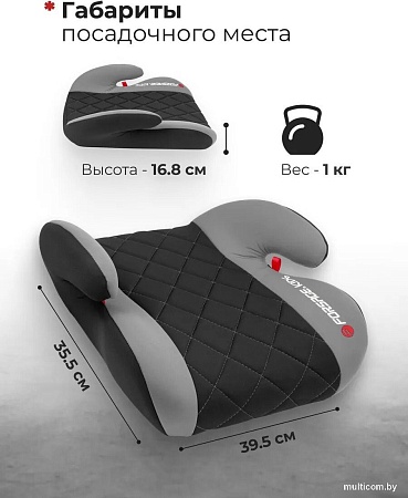 Детское сиденье Forsage Kids BS02 (grey)