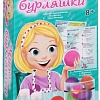 Набор для опытов Bondibon Науки с Буки Чудо-бурляшки ВВ1321