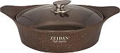 Жаровня ZEIDAN Z-50259