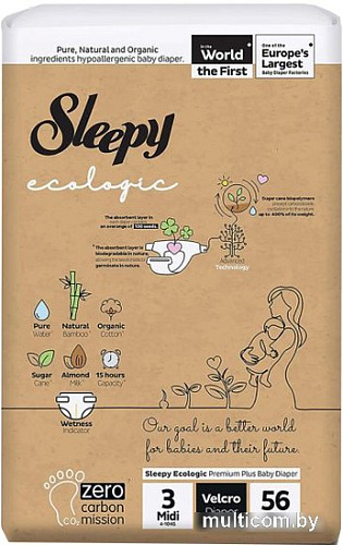 Трусики-подгузники Sleepy Ecologic 2X Jumbo Midi трусики (56 шт)