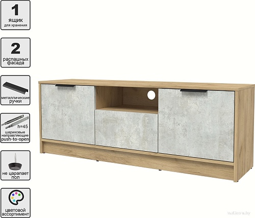 Тумба Интерлиния ТВ Концепт КТ-ТВ3-50 (бетон лайт/дуб золотой)