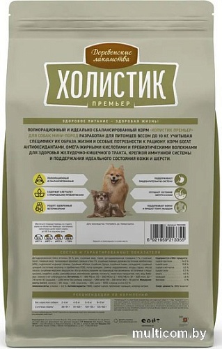 Сухой корм для собак Деревенские лакомства Холистик Премьер для мини-пород. Ягненок с рисом 7 кг
