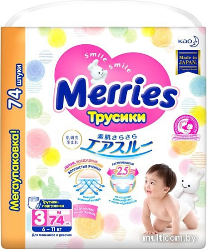 Трусики-подгузники Merries M Megapack (74 шт)
