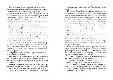 Книга издательства Animedia. Лампа для джинна (Евлахова А.)
