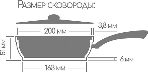 Сковорода Горница Гранит с2051аг