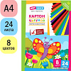 Картон для рисования ArtSpace Бабочка цветной Нкн24-8_28656 (24 л)