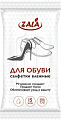 Влажные салфетки Zala ZL78115