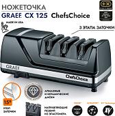 Точильный станок Graef CX 125