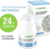 Дезодорант шариковый Synergetic Без запаха 50 мл