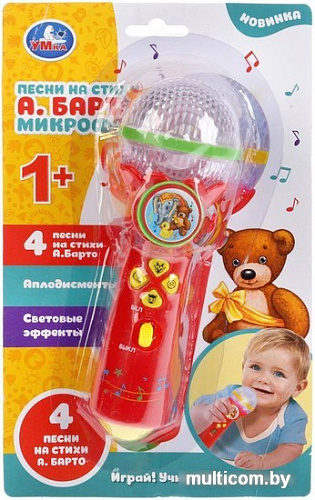 Микрофон Умка Песни на стихи А. Барто B1252960-R-N
