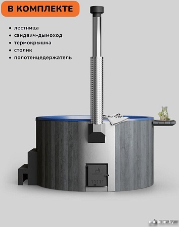 Купель Scandinaf Furako 200GB