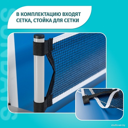 Теннисный стол Sundays S8017