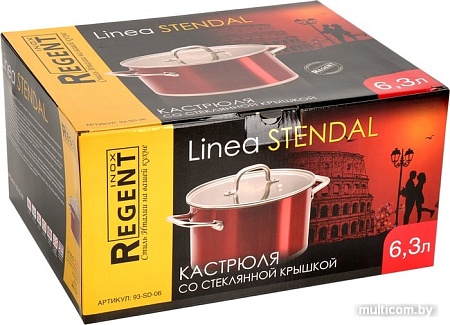 Кастрюля Regent Stendal 93-SD-06